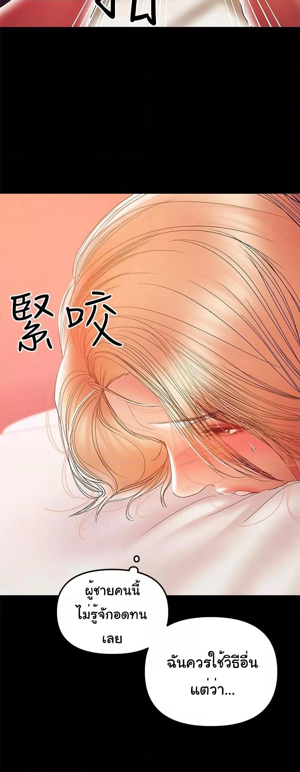 Doujin-Lc- อ่าน โดจิน มังฮวา เกาหลี ญี่ปุ่น จีน แปลไทย A Baby’s Nest ตอนที่ 1 2 3 4 5 6 7 8 9 10 11 12 13 14 ฟรี ไม่มีโฆษณา อ่าน โดจิน Manhwa เกาหลี ญี่ปุ่น จีน เรามีครบ คัดมาให้เน้นๆ โดจิน 18+ รับประกันความฟินโดย  Doujin Lc