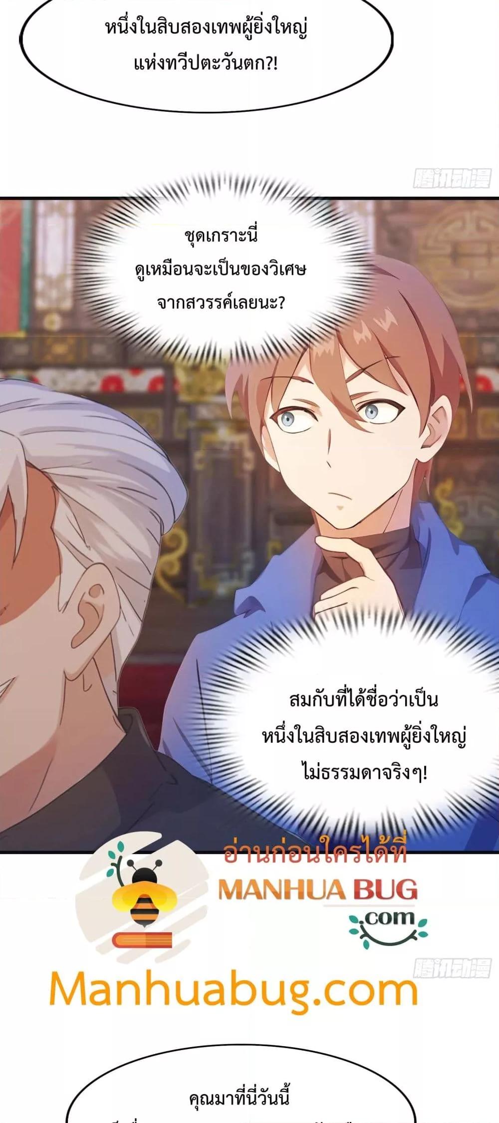 Manga-lc-com อ่านมังงะ อ่านการ์ตูน ออนไลน์ ฟรี MasterCultivat ตอนที่ 1 2 3 4 5 6 7 8 9 10 11 12 13 14 ฟรี ไม่มีโฆษณา Manga-lc - อ่าน มังงะ อ่าน การ์ตูน ออนไลน์ อ่านมังงะ ฟรี