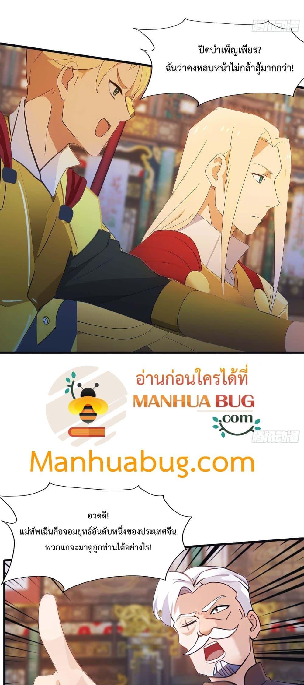 Manga-lc-com อ่านมังงะ อ่านการ์ตูน ออนไลน์ ฟรี MasterCultivat ตอนที่ 1 2 3 4 5 6 7 8 9 10 11 12 13 14 ฟรี ไม่มีโฆษณา Manga-lc - อ่าน มังงะ อ่าน การ์ตูน ออนไลน์ อ่านมังงะ ฟรี