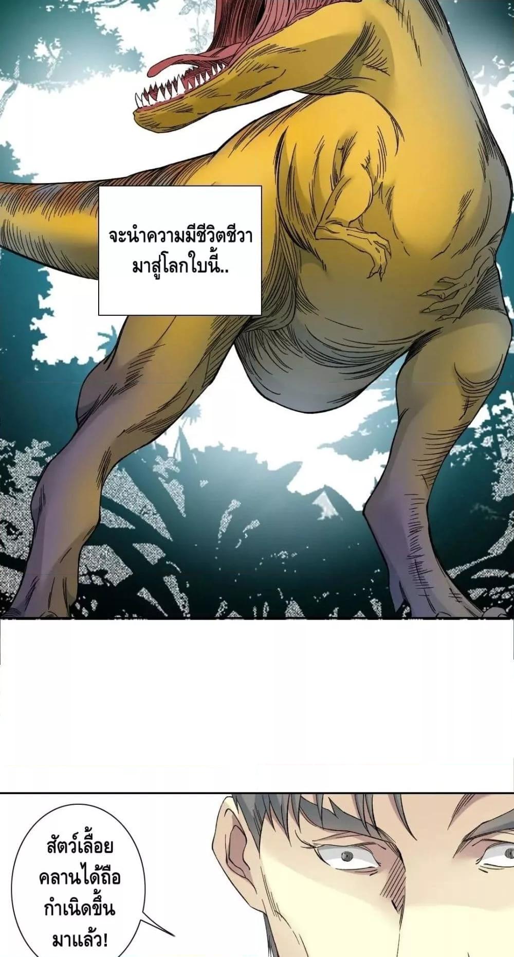 Manga-lc-com อ่านมังงะ อ่านการ์ตูน ออนไลน์ ฟรี TheEternalClu ตอนที่ 1 2 3 4 5 6 7 8 9 10 11 12 13 14 ฟรี ไม่มีโฆษณา Manga-lc - อ่าน มังงะ อ่าน การ์ตูน ออนไลน์ อ่านมังงะ ฟรี