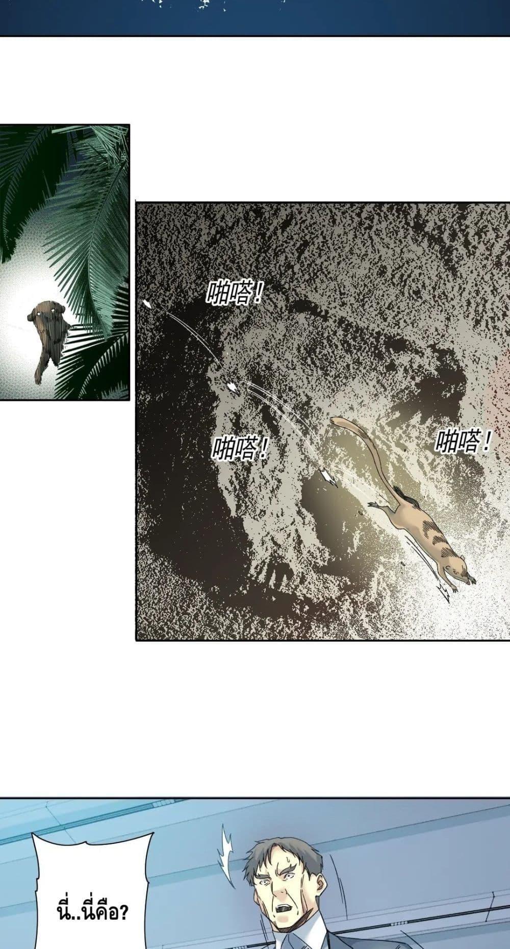 Manga-lc-com อ่านมังงะ อ่านการ์ตูน ออนไลน์ ฟรี TheEternalClu ตอนที่ 1 2 3 4 5 6 7 8 9 10 11 12 13 14 ฟรี ไม่มีโฆษณา Manga-lc - อ่าน มังงะ อ่าน การ์ตูน ออนไลน์ อ่านมังงะ ฟรี