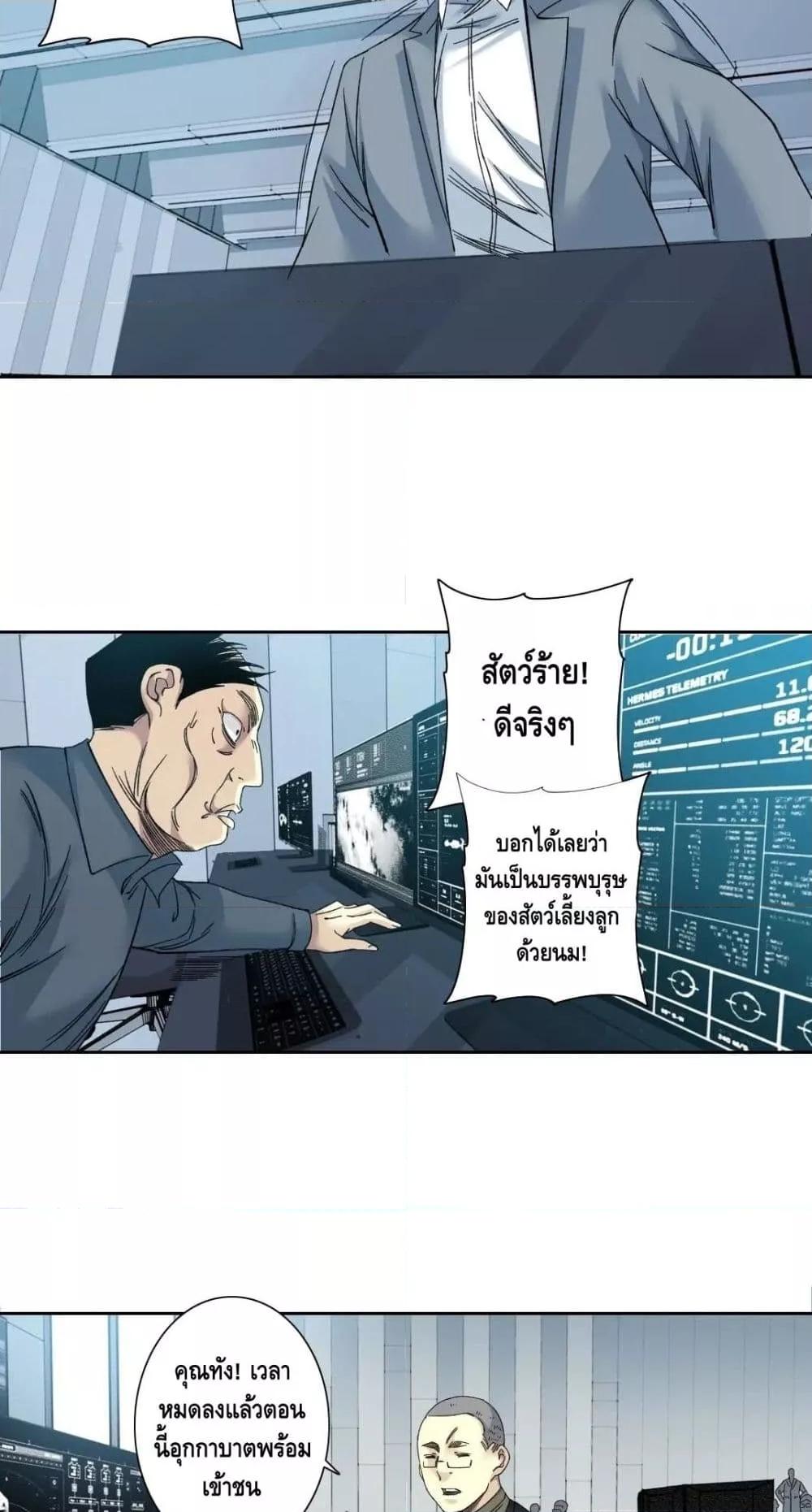 Manga-lc-com อ่านมังงะ อ่านการ์ตูน ออนไลน์ ฟรี TheEternalClu ตอนที่ 1 2 3 4 5 6 7 8 9 10 11 12 13 14 ฟรี ไม่มีโฆษณา Manga-lc - อ่าน มังงะ อ่าน การ์ตูน ออนไลน์ อ่านมังงะ ฟรี