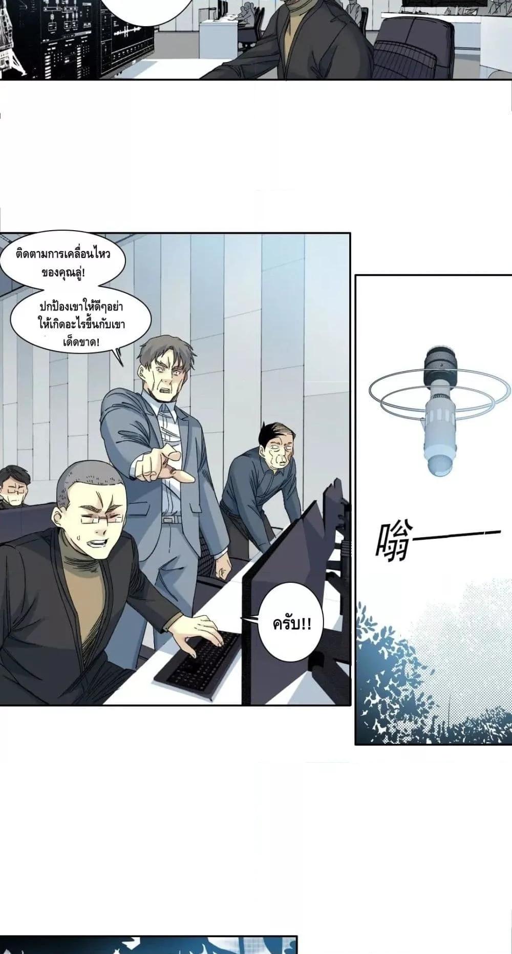 Manga-lc-com อ่านมังงะ อ่านการ์ตูน ออนไลน์ ฟรี TheEternalClu ตอนที่ 1 2 3 4 5 6 7 8 9 10 11 12 13 14 ฟรี ไม่มีโฆษณา Manga-lc - อ่าน มังงะ อ่าน การ์ตูน ออนไลน์ อ่านมังงะ ฟรี