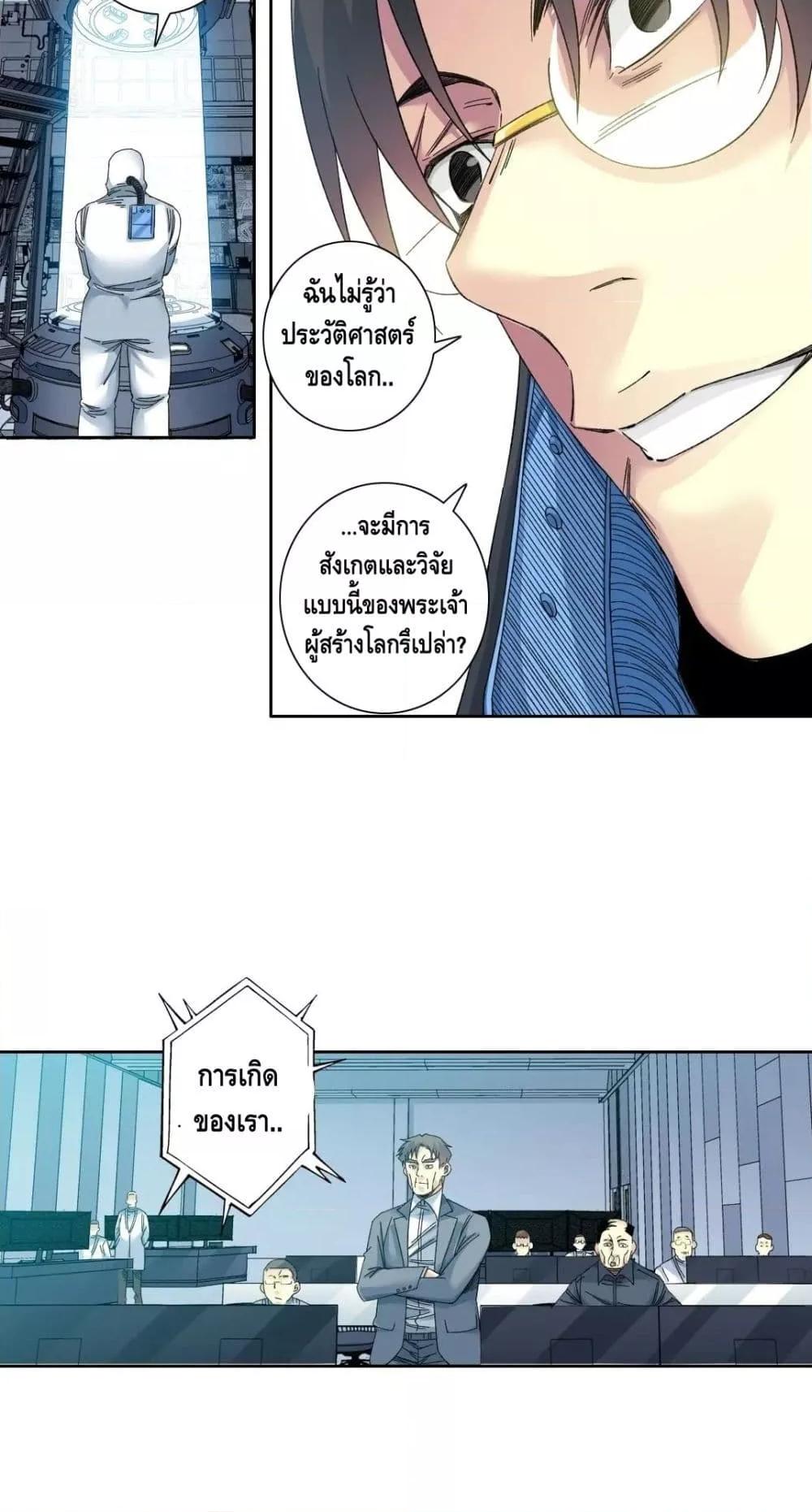 Manga-lc-com อ่านมังงะ อ่านการ์ตูน ออนไลน์ ฟรี TheEternalClu ตอนที่ 1 2 3 4 5 6 7 8 9 10 11 12 13 14 ฟรี ไม่มีโฆษณา Manga-lc - อ่าน มังงะ อ่าน การ์ตูน ออนไลน์ อ่านมังงะ ฟรี