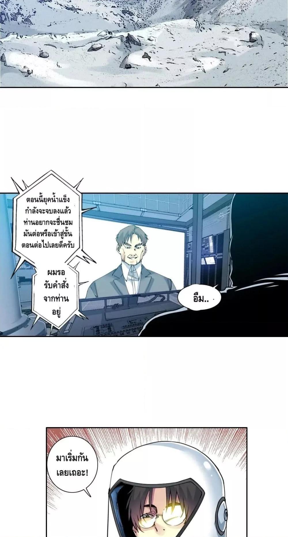 Manga-lc-com อ่านมังงะ อ่านการ์ตูน ออนไลน์ ฟรี TheEternalClu ตอนที่ 1 2 3 4 5 6 7 8 9 10 11 12 13 14 ฟรี ไม่มีโฆษณา Manga-lc - อ่าน มังงะ อ่าน การ์ตูน ออนไลน์ อ่านมังงะ ฟรี