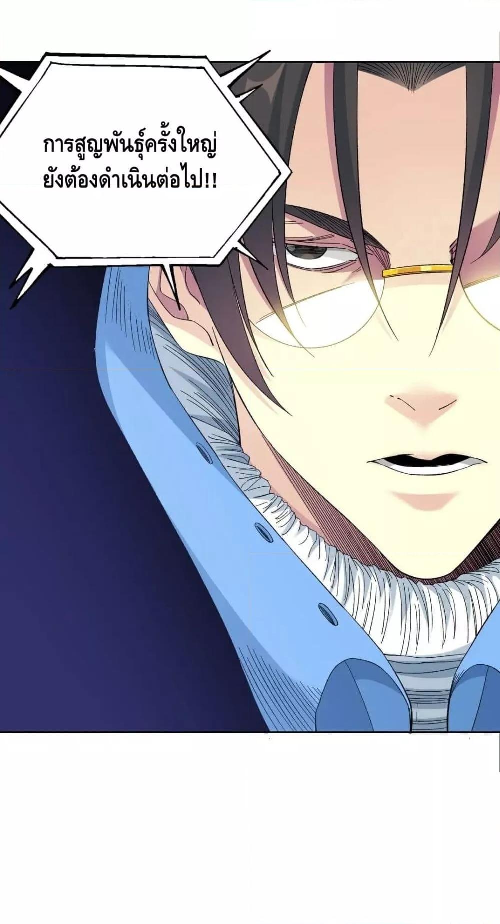 Manga-lc-com อ่านมังงะ อ่านการ์ตูน ออนไลน์ ฟรี TheEternalClu ตอนที่ 1 2 3 4 5 6 7 8 9 10 11 12 13 14 ฟรี ไม่มีโฆษณา Manga-lc - อ่าน มังงะ อ่าน การ์ตูน ออนไลน์ อ่านมังงะ ฟรี