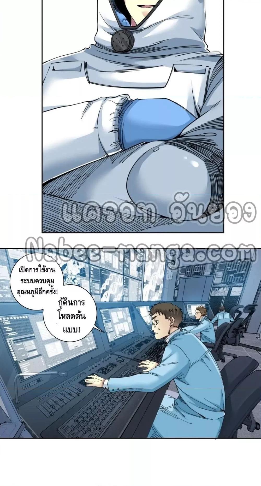 Manga-lc-com อ่านมังงะ อ่านการ์ตูน ออนไลน์ ฟรี TheEternalClu ตอนที่ 1 2 3 4 5 6 7 8 9 10 11 12 13 14 ฟรี ไม่มีโฆษณา Manga-lc - อ่าน มังงะ อ่าน การ์ตูน ออนไลน์ อ่านมังงะ ฟรี
