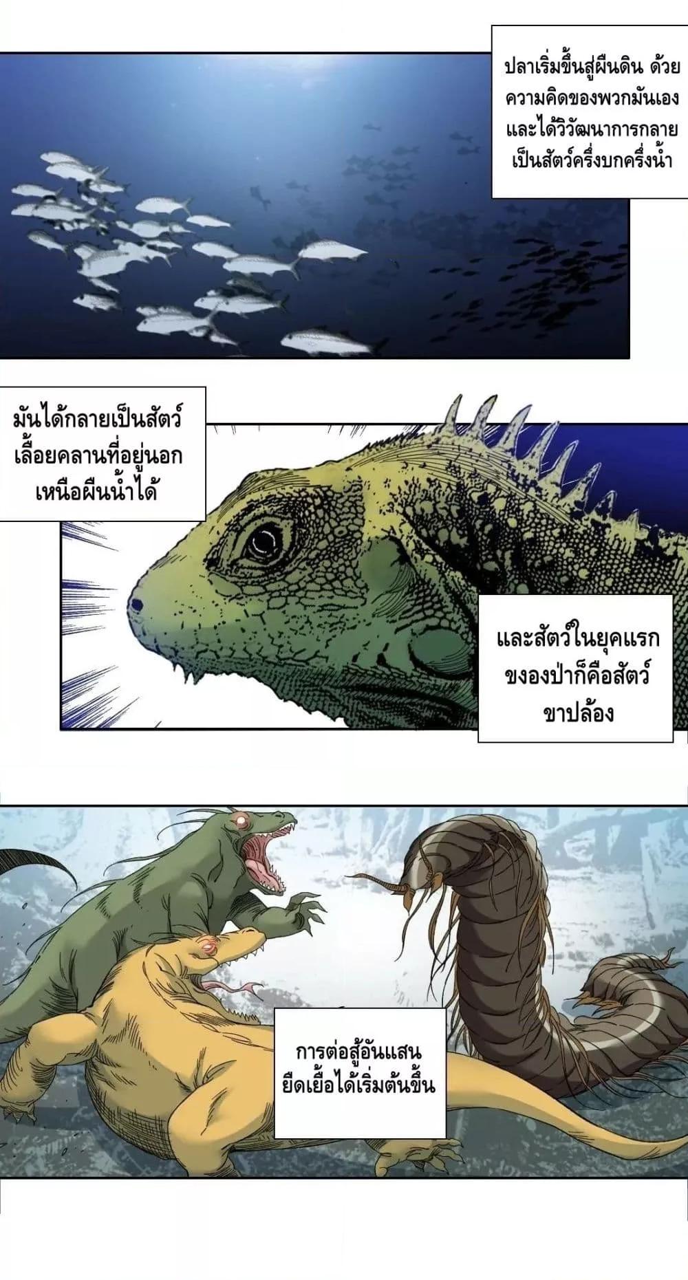 Manga-lc-com อ่านมังงะ อ่านการ์ตูน ออนไลน์ ฟรี TheEternalClu ตอนที่ 1 2 3 4 5 6 7 8 9 10 11 12 13 14 ฟรี ไม่มีโฆษณา Manga-lc - อ่าน มังงะ อ่าน การ์ตูน ออนไลน์ อ่านมังงะ ฟรี