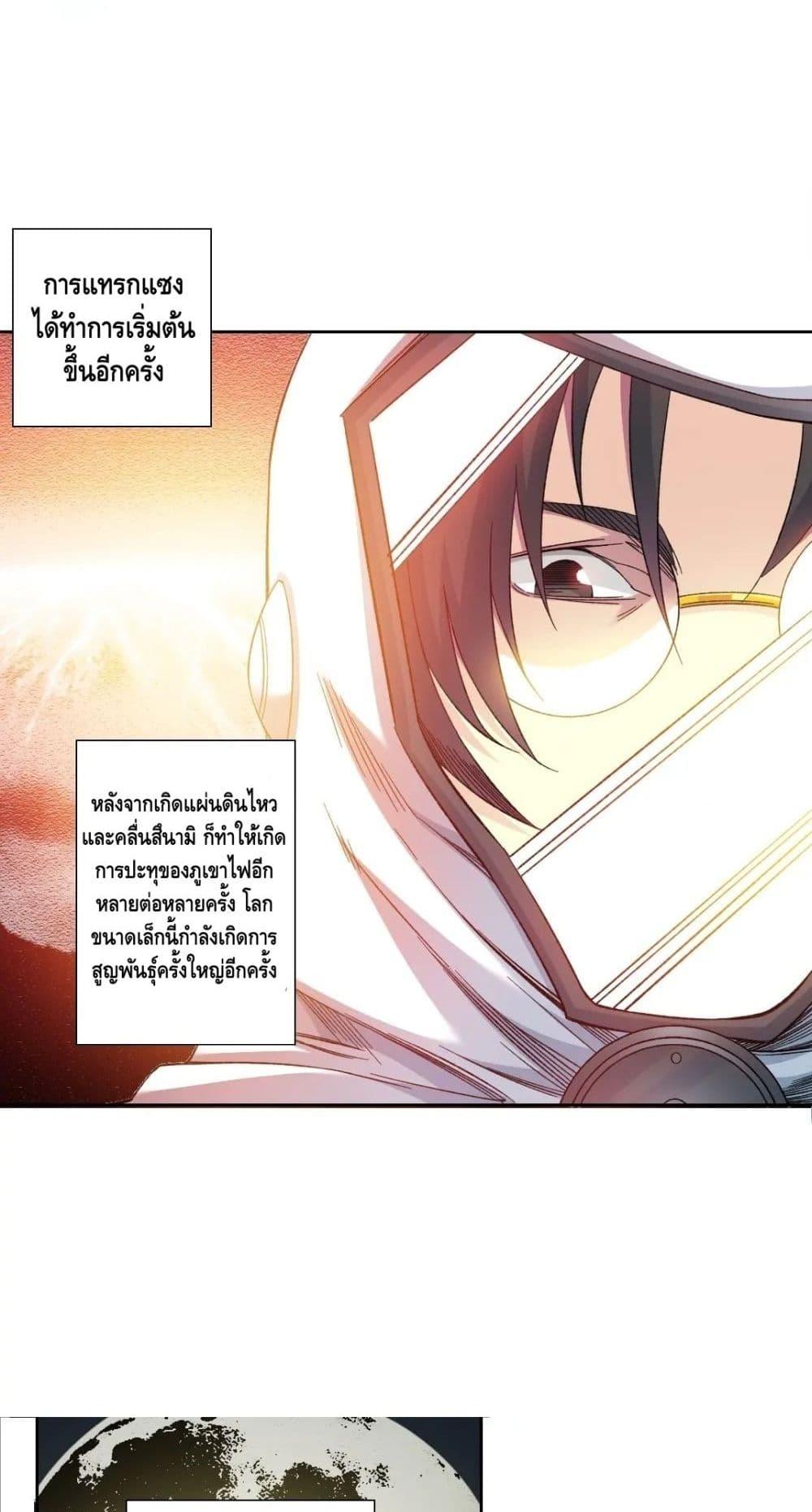 Manga-lc-com อ่านมังงะ อ่านการ์ตูน ออนไลน์ ฟรี TheEternalClu ตอนที่ 1 2 3 4 5 6 7 8 9 10 11 12 13 14 ฟรี ไม่มีโฆษณา Manga-lc - อ่าน มังงะ อ่าน การ์ตูน ออนไลน์ อ่านมังงะ ฟรี