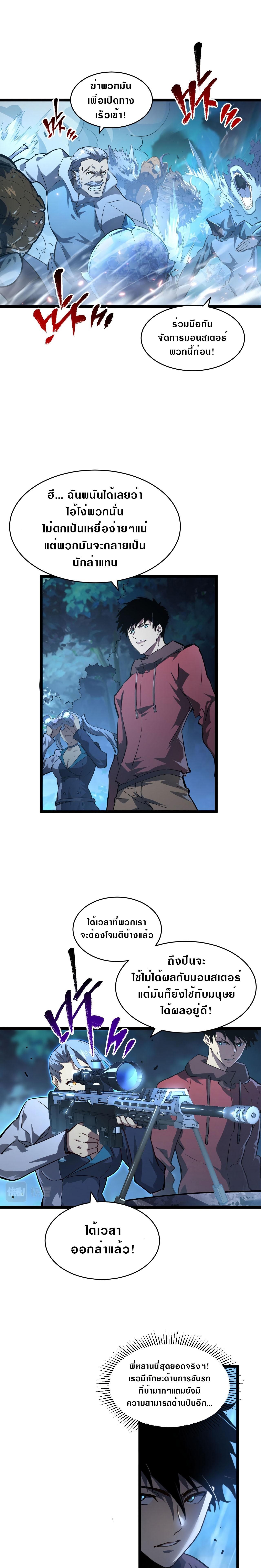 Manga-lc-com อ่านมังงะ อ่านการ์ตูน ออนไลน์ ฟรี Rise From The Rubble ตอนที่ 1 2 3 4 5 6 7 8 9 10 11 12 13 14 ฟรี ไม่มีโฆษณา Manga-lc - อ่าน มังงะ อ่าน การ์ตูน ออนไลน์ อ่านมังงะ ฟรี