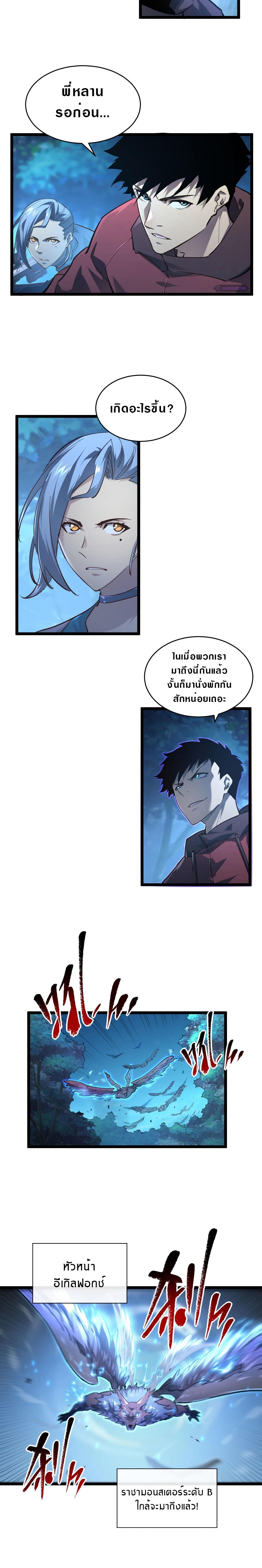 Manga-lc-com อ่านมังงะ อ่านการ์ตูน ออนไลน์ ฟรี Rise From The Rubble ตอนที่ 1 2 3 4 5 6 7 8 9 10 11 12 13 14 ฟรี ไม่มีโฆษณา Manga-lc - อ่าน มังงะ อ่าน การ์ตูน ออนไลน์ อ่านมังงะ ฟรี