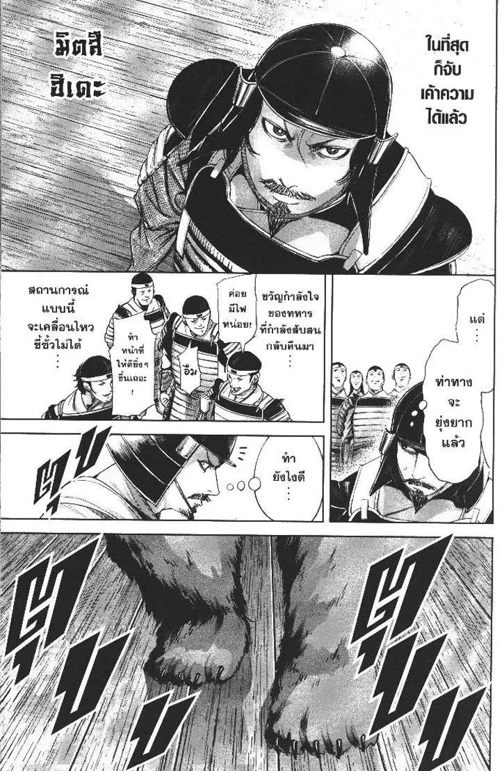 Manga-lc-com อ่านมังงะ อ่านการ์ตูน ออนไลน์ ฟรี Nando Toki wo Kurikaeshitemo Honnouji ga Moerunjaga! ตอนที่ 1 2 3 4 5 6 7 8 9 10 11 12 13 14 ฟรี ไม่มีโฆษณา Manga-lc - อ่าน มังงะ อ่าน การ์ตูน ออนไลน์ อ่านมังงะ ฟรี