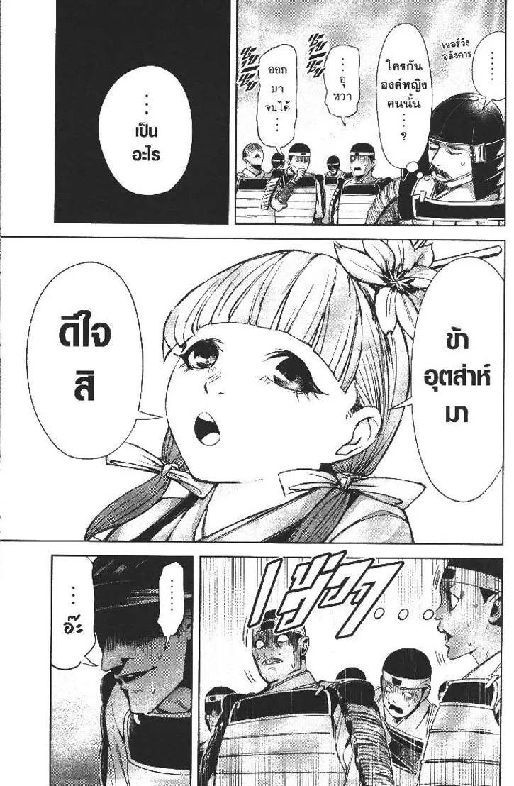 Manga-lc-com อ่านมังงะ อ่านการ์ตูน ออนไลน์ ฟรี Nando Toki wo Kurikaeshitemo Honnouji ga Moerunjaga! ตอนที่ 1 2 3 4 5 6 7 8 9 10 11 12 13 14 ฟรี ไม่มีโฆษณา Manga-lc - อ่าน มังงะ อ่าน การ์ตูน ออนไลน์ อ่านมังงะ ฟรี