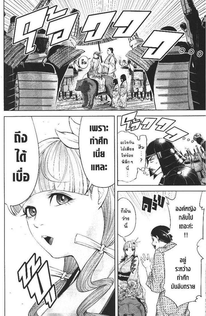 Manga-lc-com อ่านมังงะ อ่านการ์ตูน ออนไลน์ ฟรี Nando Toki wo Kurikaeshitemo Honnouji ga Moerunjaga! ตอนที่ 1 2 3 4 5 6 7 8 9 10 11 12 13 14 ฟรี ไม่มีโฆษณา Manga-lc - อ่าน มังงะ อ่าน การ์ตูน ออนไลน์ อ่านมังงะ ฟรี