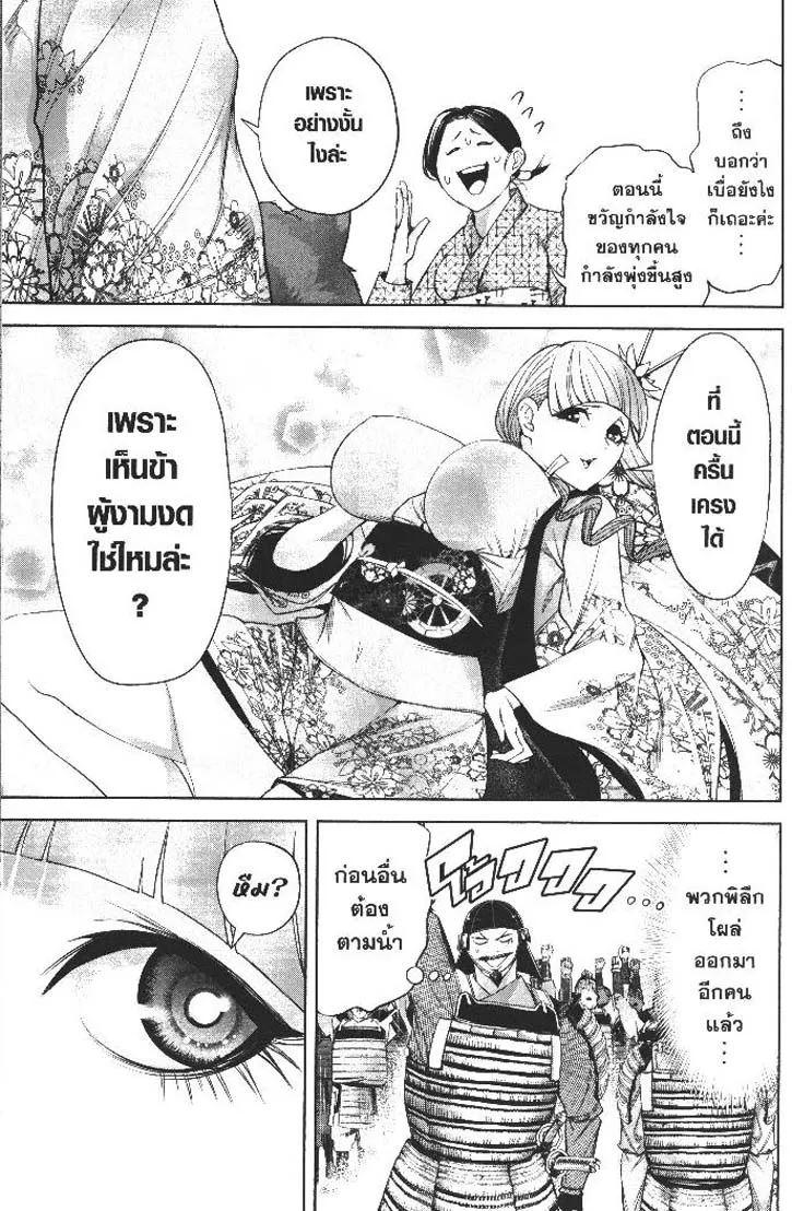 Manga-lc-com อ่านมังงะ อ่านการ์ตูน ออนไลน์ ฟรี Nando Toki wo Kurikaeshitemo Honnouji ga Moerunjaga! ตอนที่ 1 2 3 4 5 6 7 8 9 10 11 12 13 14 ฟรี ไม่มีโฆษณา Manga-lc - อ่าน มังงะ อ่าน การ์ตูน ออนไลน์ อ่านมังงะ ฟรี