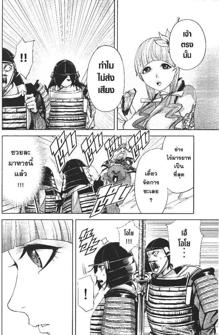 Manga-lc-com อ่านมังงะ อ่านการ์ตูน ออนไลน์ ฟรี Nando Toki wo Kurikaeshitemo Honnouji ga Moerunjaga! ตอนที่ 1 2 3 4 5 6 7 8 9 10 11 12 13 14 ฟรี ไม่มีโฆษณา Manga-lc - อ่าน มังงะ อ่าน การ์ตูน ออนไลน์ อ่านมังงะ ฟรี