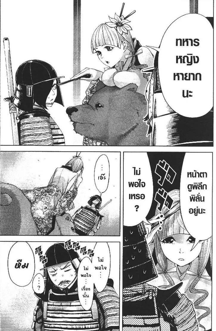 Manga-lc-com อ่านมังงะ อ่านการ์ตูน ออนไลน์ ฟรี Nando Toki wo Kurikaeshitemo Honnouji ga Moerunjaga! ตอนที่ 1 2 3 4 5 6 7 8 9 10 11 12 13 14 ฟรี ไม่มีโฆษณา Manga-lc - อ่าน มังงะ อ่าน การ์ตูน ออนไลน์ อ่านมังงะ ฟรี