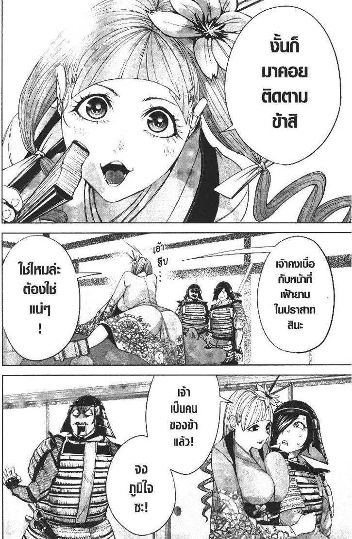 Manga-lc-com อ่านมังงะ อ่านการ์ตูน ออนไลน์ ฟรี Nando Toki wo Kurikaeshitemo Honnouji ga Moerunjaga! ตอนที่ 1 2 3 4 5 6 7 8 9 10 11 12 13 14 ฟรี ไม่มีโฆษณา Manga-lc - อ่าน มังงะ อ่าน การ์ตูน ออนไลน์ อ่านมังงะ ฟรี