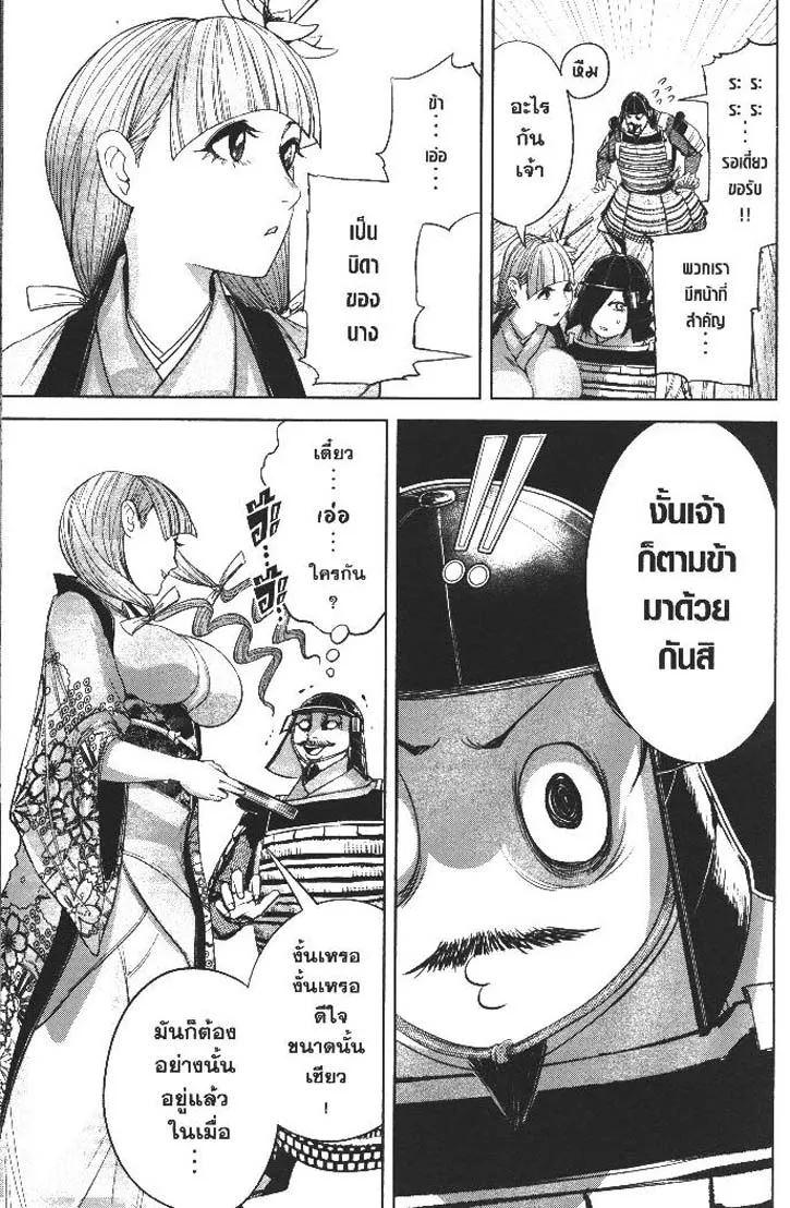 Manga-lc-com อ่านมังงะ อ่านการ์ตูน ออนไลน์ ฟรี Nando Toki wo Kurikaeshitemo Honnouji ga Moerunjaga! ตอนที่ 1 2 3 4 5 6 7 8 9 10 11 12 13 14 ฟรี ไม่มีโฆษณา Manga-lc - อ่าน มังงะ อ่าน การ์ตูน ออนไลน์ อ่านมังงะ ฟรี