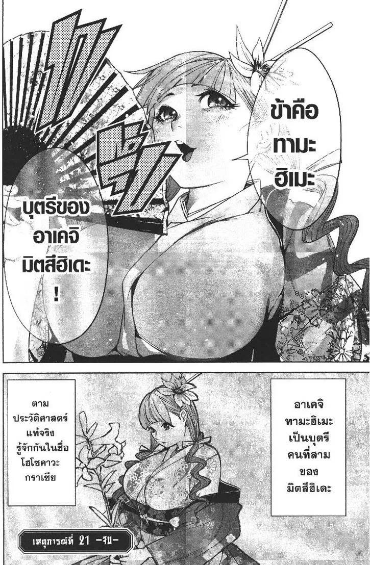 Manga-lc-com อ่านมังงะ อ่านการ์ตูน ออนไลน์ ฟรี Nando Toki wo Kurikaeshitemo Honnouji ga Moerunjaga! ตอนที่ 1 2 3 4 5 6 7 8 9 10 11 12 13 14 ฟรี ไม่มีโฆษณา Manga-lc - อ่าน มังงะ อ่าน การ์ตูน ออนไลน์ อ่านมังงะ ฟรี
