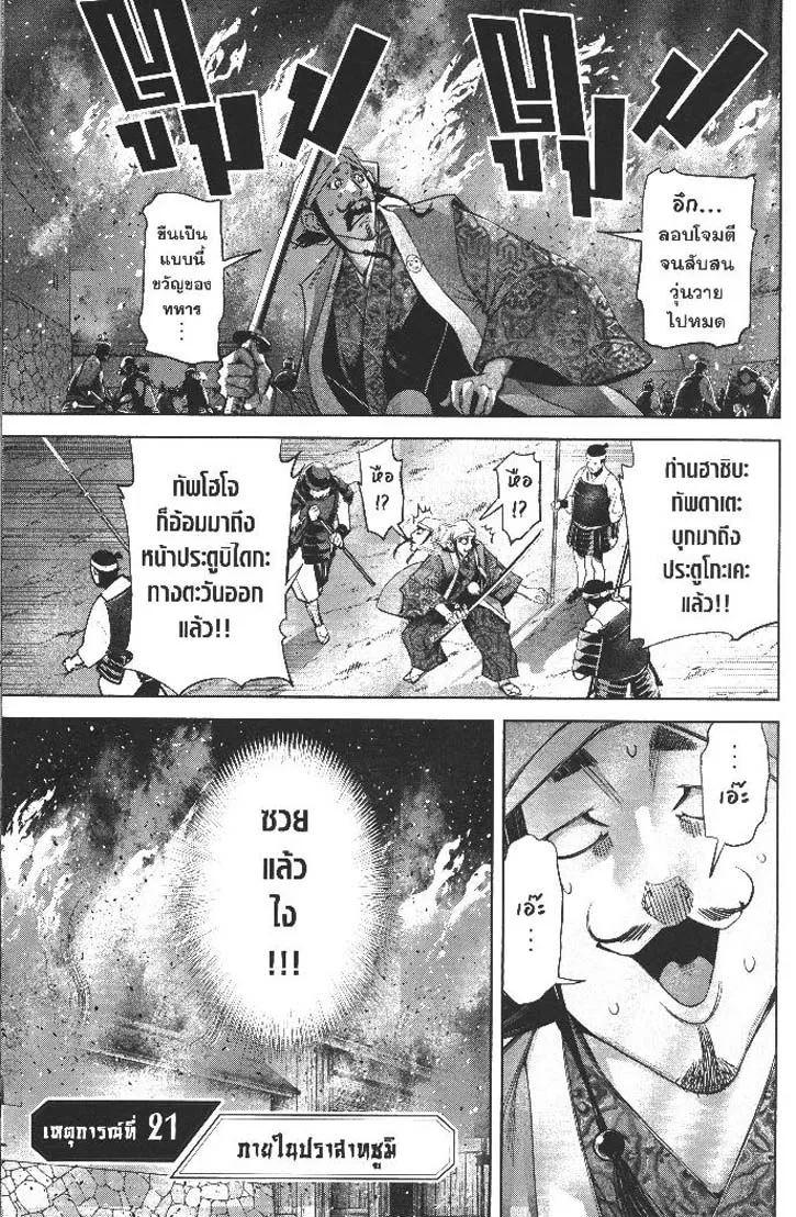 Manga-lc-com อ่านมังงะ อ่านการ์ตูน ออนไลน์ ฟรี Nando Toki wo Kurikaeshitemo Honnouji ga Moerunjaga! ตอนที่ 1 2 3 4 5 6 7 8 9 10 11 12 13 14 ฟรี ไม่มีโฆษณา Manga-lc - อ่าน มังงะ อ่าน การ์ตูน ออนไลน์ อ่านมังงะ ฟรี