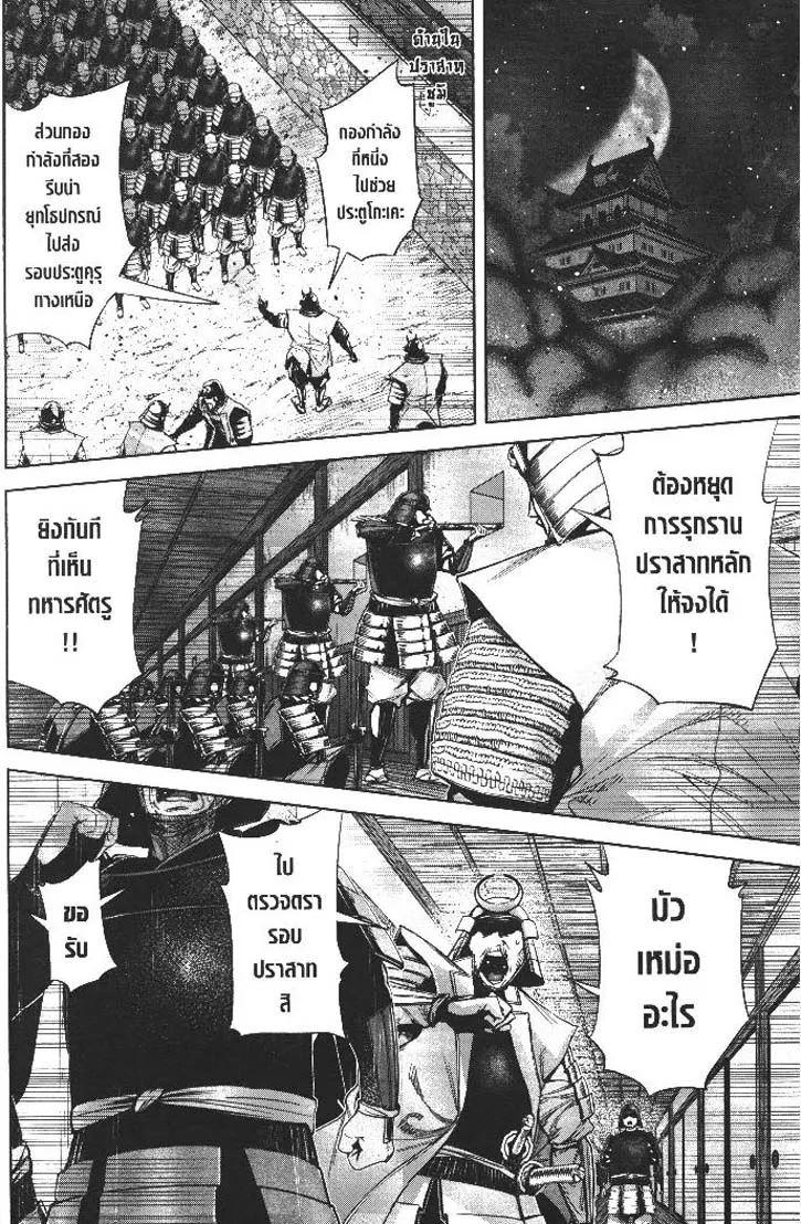 Manga-lc-com อ่านมังงะ อ่านการ์ตูน ออนไลน์ ฟรี Nando Toki wo Kurikaeshitemo Honnouji ga Moerunjaga! ตอนที่ 1 2 3 4 5 6 7 8 9 10 11 12 13 14 ฟรี ไม่มีโฆษณา Manga-lc - อ่าน มังงะ อ่าน การ์ตูน ออนไลน์ อ่านมังงะ ฟรี