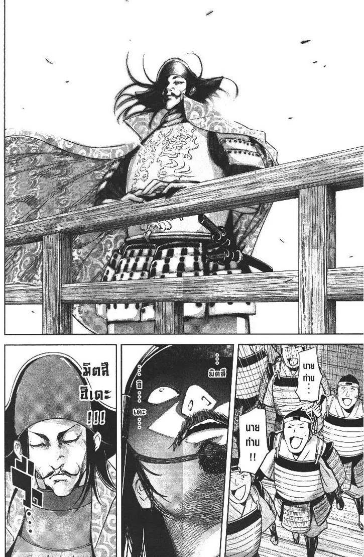 Manga-lc-com อ่านมังงะ อ่านการ์ตูน ออนไลน์ ฟรี Nando Toki wo Kurikaeshitemo Honnouji ga Moerunjaga! ตอนที่ 1 2 3 4 5 6 7 8 9 10 11 12 13 14 ฟรี ไม่มีโฆษณา Manga-lc - อ่าน มังงะ อ่าน การ์ตูน ออนไลน์ อ่านมังงะ ฟรี