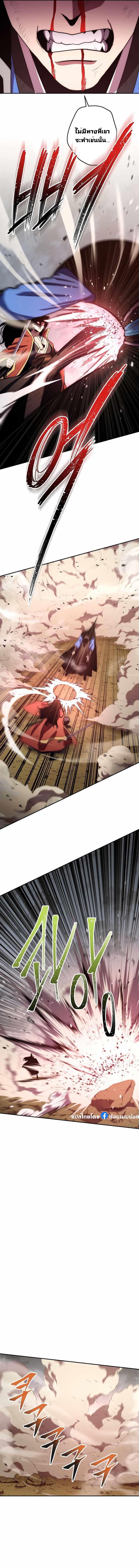 Manga-lc-com อ่านมังงะ อ่านการ์ตูน ออนไลน์ ฟรี Legend of Asura – The Venom Dragon ตอนที่ 1 2 3 4 5 6 7 8 9 10 11 12 13 14 ฟรี ไม่มีโฆษณา Manga-lc - อ่าน มังงะ อ่าน การ์ตูน ออนไลน์ อ่านมังงะ ฟรี