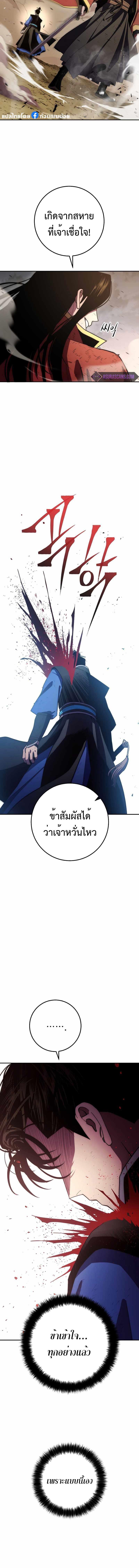 Manga-lc-com อ่านมังงะ อ่านการ์ตูน ออนไลน์ ฟรี Legend of Asura – The Venom Dragon ตอนที่ 1 2 3 4 5 6 7 8 9 10 11 12 13 14 ฟรี ไม่มีโฆษณา Manga-lc - อ่าน มังงะ อ่าน การ์ตูน ออนไลน์ อ่านมังงะ ฟรี