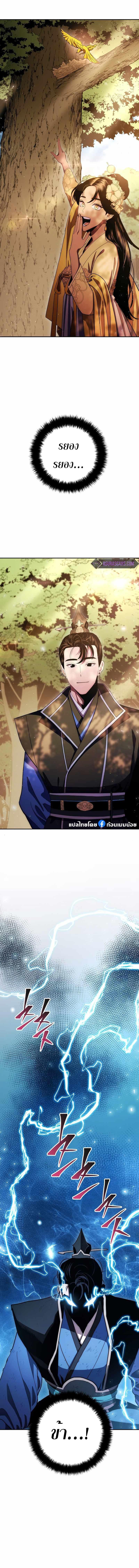 Manga-lc-com อ่านมังงะ อ่านการ์ตูน ออนไลน์ ฟรี Legend of Asura – The Venom Dragon ตอนที่ 1 2 3 4 5 6 7 8 9 10 11 12 13 14 ฟรี ไม่มีโฆษณา Manga-lc - อ่าน มังงะ อ่าน การ์ตูน ออนไลน์ อ่านมังงะ ฟรี