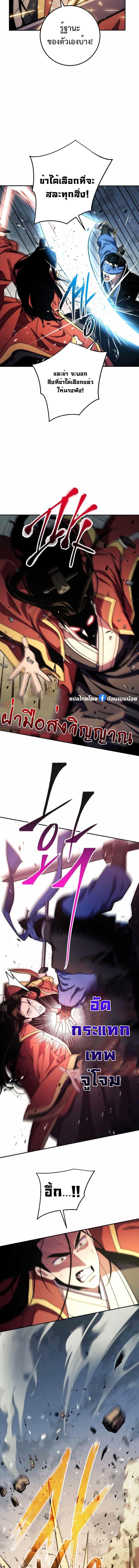 Manga-lc-com อ่านมังงะ อ่านการ์ตูน ออนไลน์ ฟรี Legend of Asura – The Venom Dragon ตอนที่ 1 2 3 4 5 6 7 8 9 10 11 12 13 14 ฟรี ไม่มีโฆษณา Manga-lc - อ่าน มังงะ อ่าน การ์ตูน ออนไลน์ อ่านมังงะ ฟรี