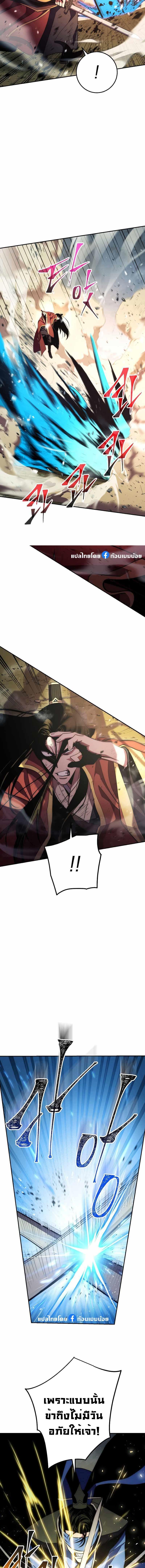 Manga-lc-com อ่านมังงะ อ่านการ์ตูน ออนไลน์ ฟรี Legend of Asura – The Venom Dragon ตอนที่ 1 2 3 4 5 6 7 8 9 10 11 12 13 14 ฟรี ไม่มีโฆษณา Manga-lc - อ่าน มังงะ อ่าน การ์ตูน ออนไลน์ อ่านมังงะ ฟรี