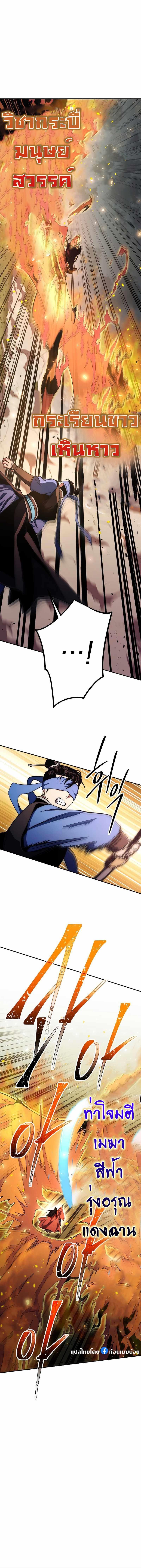 Manga-lc-com อ่านมังงะ อ่านการ์ตูน ออนไลน์ ฟรี Legend of Asura – The Venom Dragon ตอนที่ 1 2 3 4 5 6 7 8 9 10 11 12 13 14 ฟรี ไม่มีโฆษณา Manga-lc - อ่าน มังงะ อ่าน การ์ตูน ออนไลน์ อ่านมังงะ ฟรี