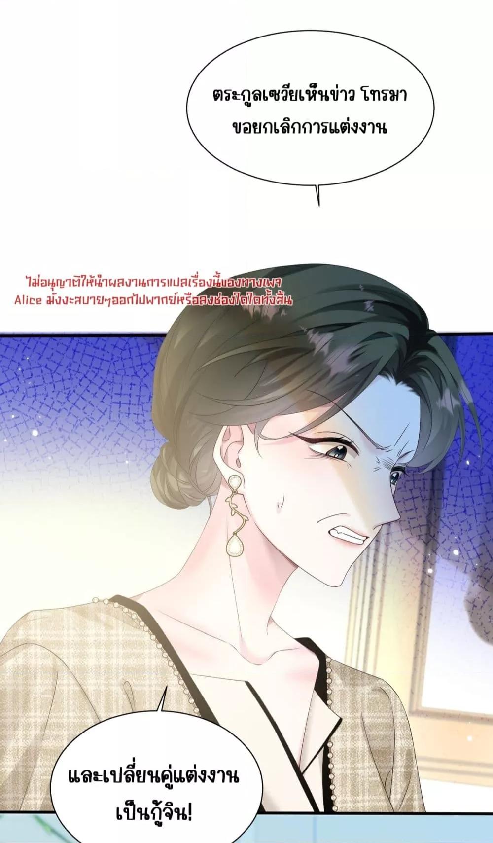 Manga-lc-com อ่านมังงะ อ่านการ์ตูน ออนไลน์ ฟรี Dressedasthe ตอนที่ 1 2 3 4 5 6 7 8 9 10 11 12 13 14 ฟรี ไม่มีโฆษณา Manga-lc - อ่าน มังงะ อ่าน การ์ตูน ออนไลน์ อ่านมังงะ ฟรี