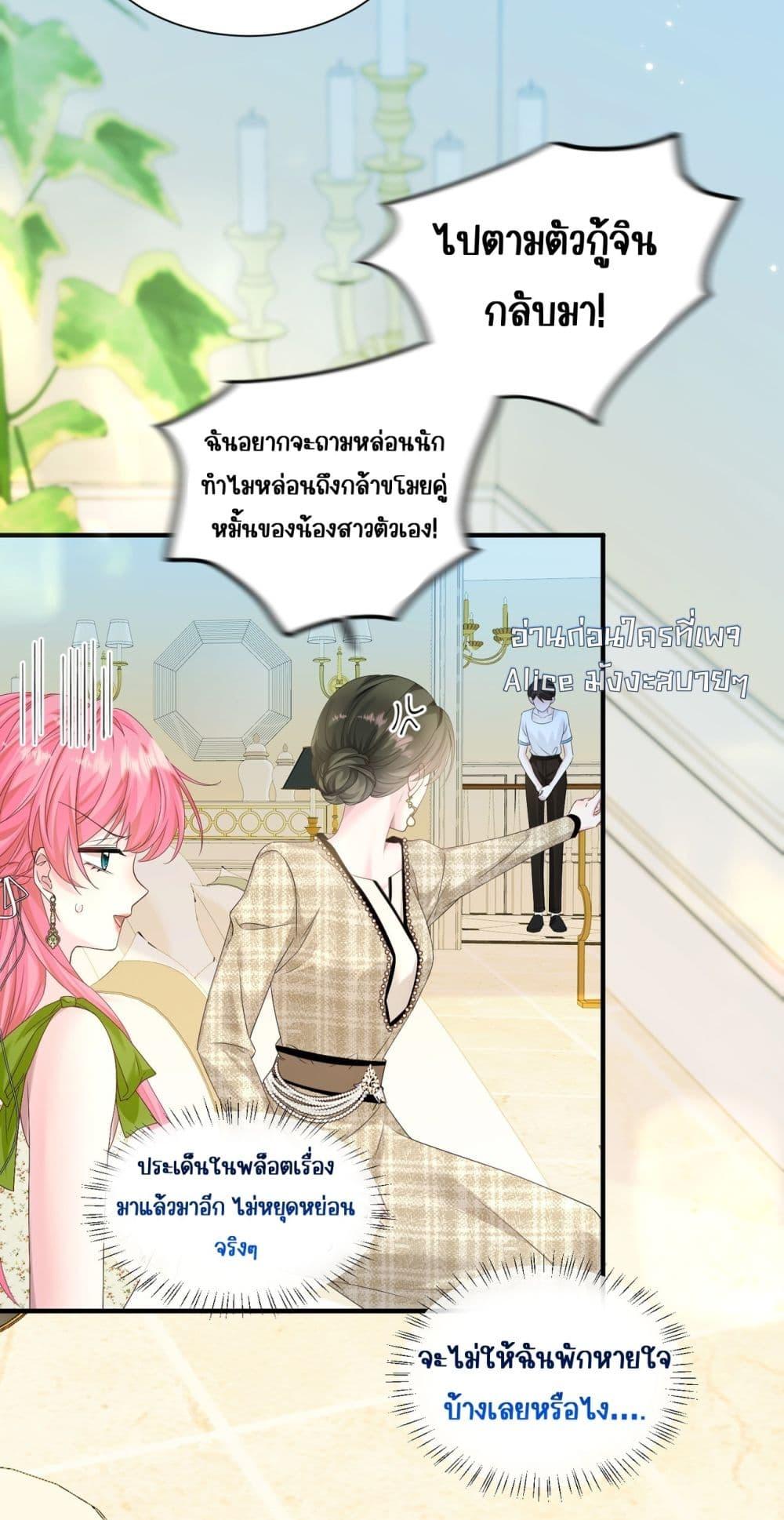 Manga-lc-com อ่านมังงะ อ่านการ์ตูน ออนไลน์ ฟรี Dressedasthe ตอนที่ 1 2 3 4 5 6 7 8 9 10 11 12 13 14 ฟรี ไม่มีโฆษณา Manga-lc - อ่าน มังงะ อ่าน การ์ตูน ออนไลน์ อ่านมังงะ ฟรี