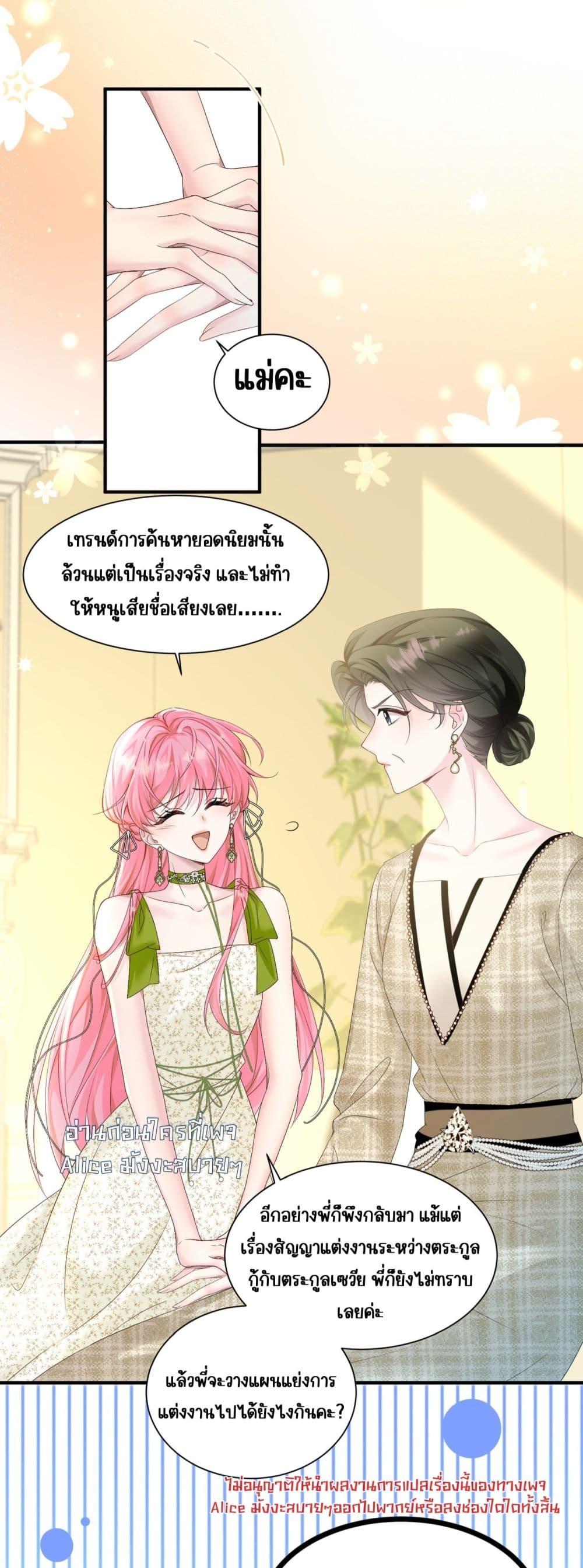 Manga-lc-com อ่านมังงะ อ่านการ์ตูน ออนไลน์ ฟรี Dressedasthe ตอนที่ 1 2 3 4 5 6 7 8 9 10 11 12 13 14 ฟรี ไม่มีโฆษณา Manga-lc - อ่าน มังงะ อ่าน การ์ตูน ออนไลน์ อ่านมังงะ ฟรี