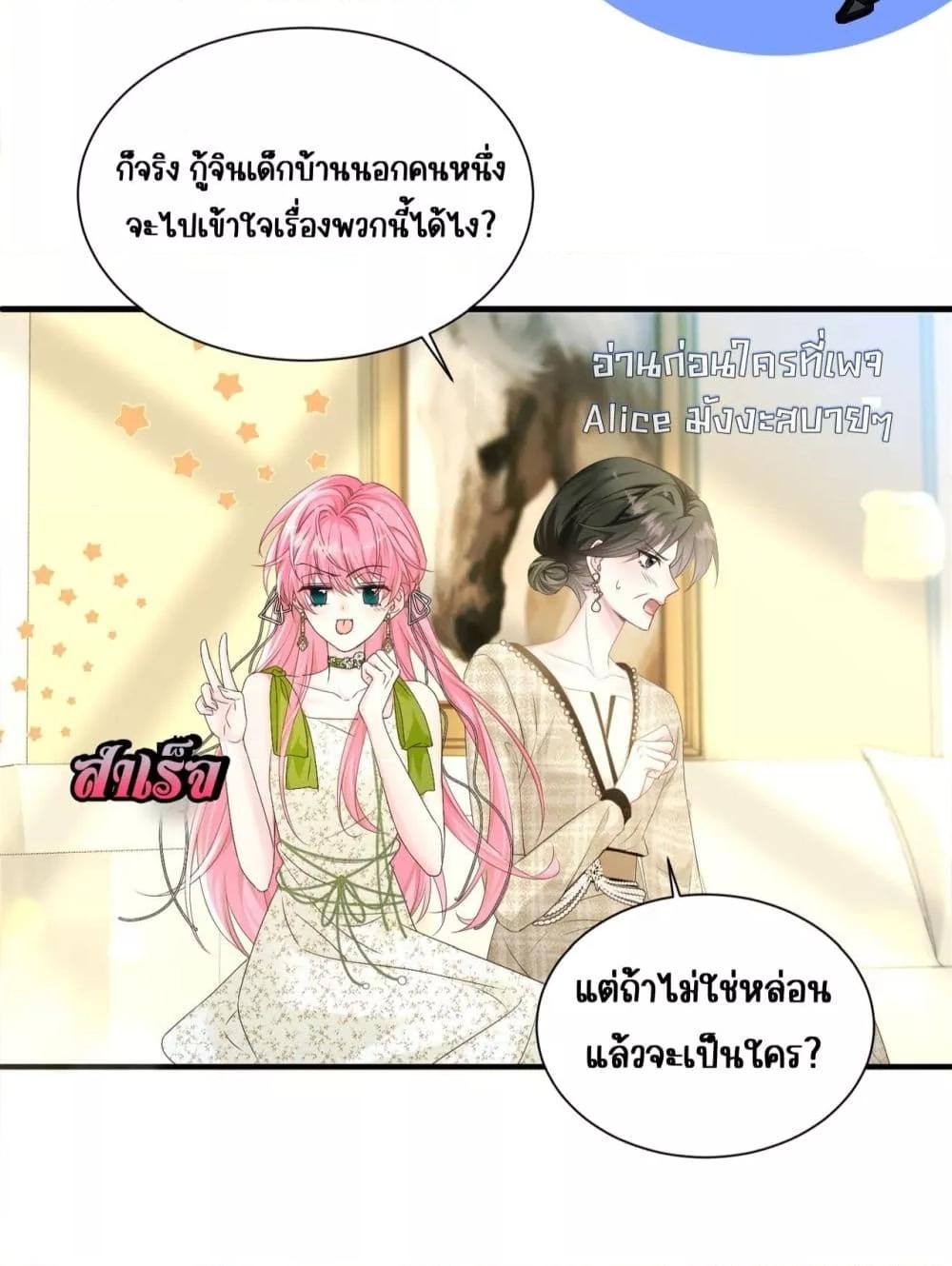 Manga-lc-com อ่านมังงะ อ่านการ์ตูน ออนไลน์ ฟรี Dressedasthe ตอนที่ 1 2 3 4 5 6 7 8 9 10 11 12 13 14 ฟรี ไม่มีโฆษณา Manga-lc - อ่าน มังงะ อ่าน การ์ตูน ออนไลน์ อ่านมังงะ ฟรี