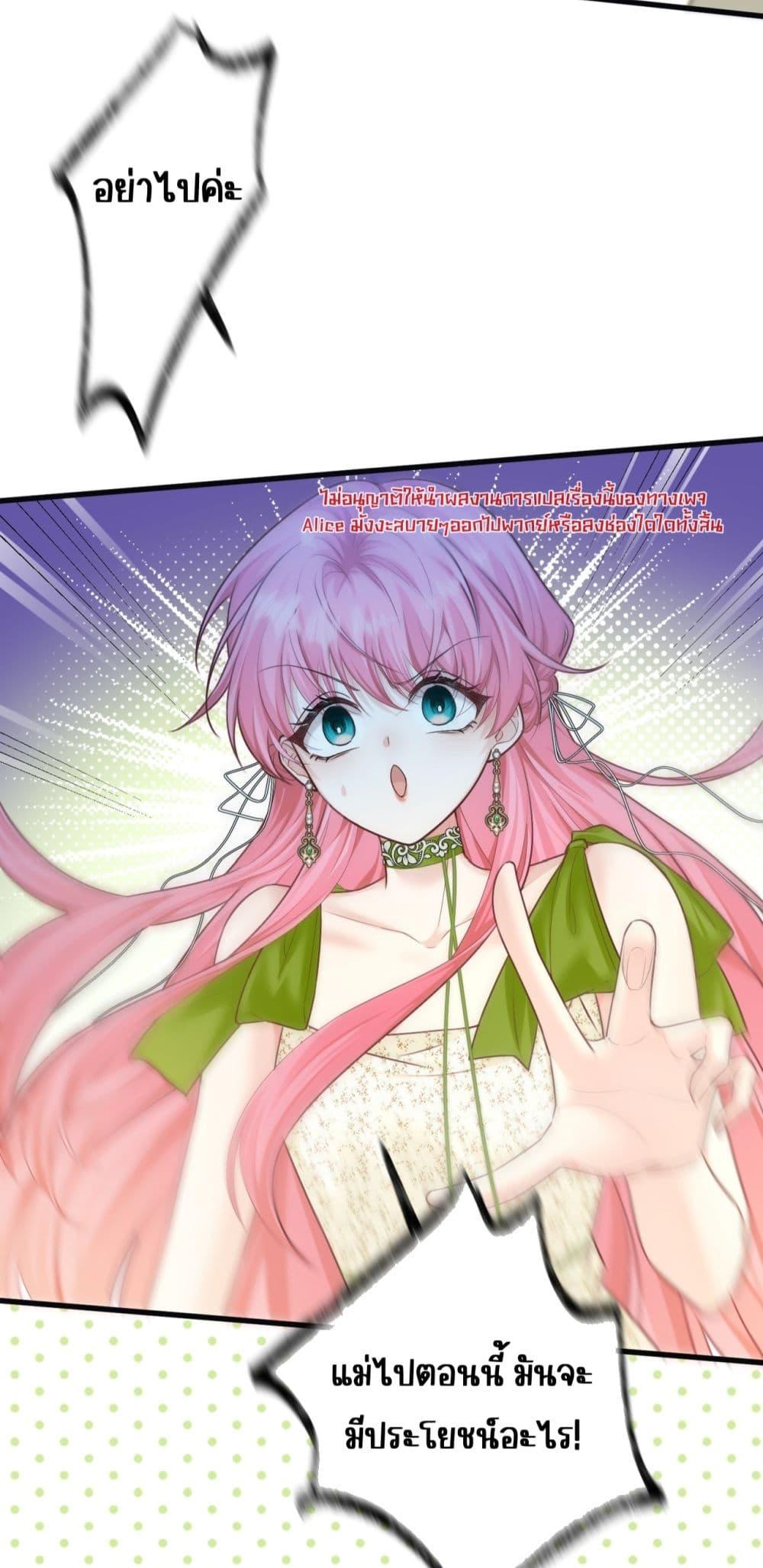 Manga-lc-com อ่านมังงะ อ่านการ์ตูน ออนไลน์ ฟรี Dressedasthe ตอนที่ 1 2 3 4 5 6 7 8 9 10 11 12 13 14 ฟรี ไม่มีโฆษณา Manga-lc - อ่าน มังงะ อ่าน การ์ตูน ออนไลน์ อ่านมังงะ ฟรี