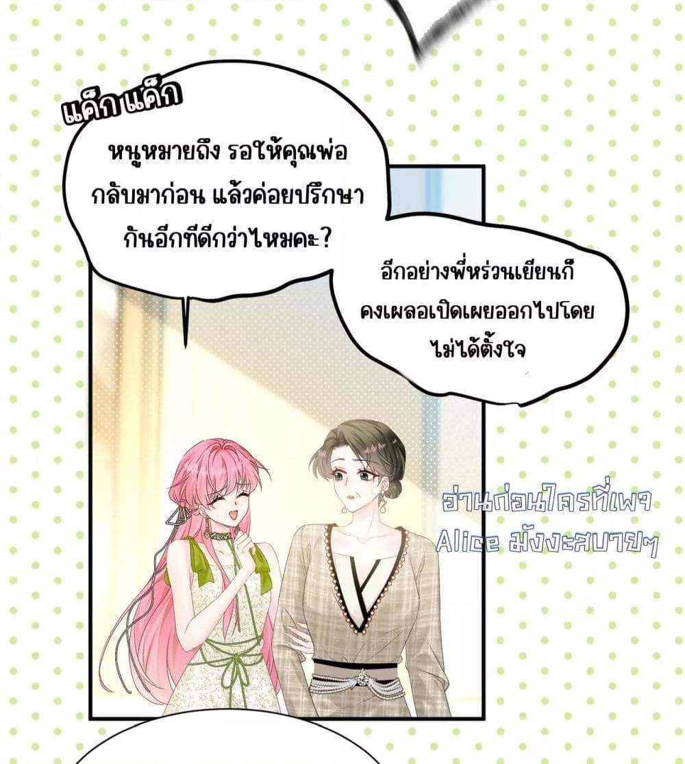 Manga-lc-com อ่านมังงะ อ่านการ์ตูน ออนไลน์ ฟรี Dressedasthe ตอนที่ 1 2 3 4 5 6 7 8 9 10 11 12 13 14 ฟรี ไม่มีโฆษณา Manga-lc - อ่าน มังงะ อ่าน การ์ตูน ออนไลน์ อ่านมังงะ ฟรี