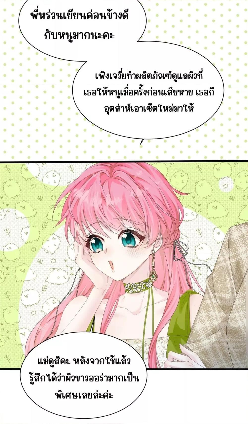 Manga-lc-com อ่านมังงะ อ่านการ์ตูน ออนไลน์ ฟรี Dressedasthe ตอนที่ 1 2 3 4 5 6 7 8 9 10 11 12 13 14 ฟรี ไม่มีโฆษณา Manga-lc - อ่าน มังงะ อ่าน การ์ตูน ออนไลน์ อ่านมังงะ ฟรี