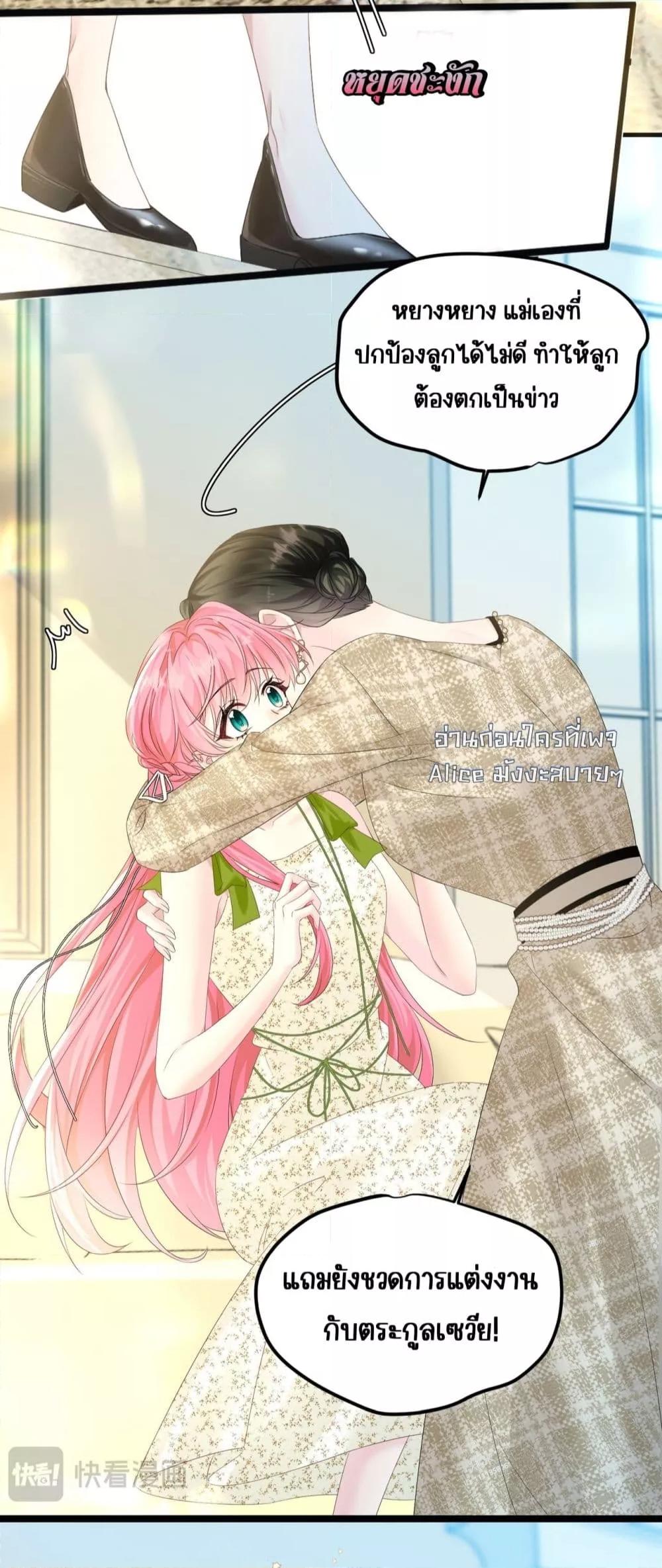 Manga-lc-com อ่านมังงะ อ่านการ์ตูน ออนไลน์ ฟรี Dressedasthe ตอนที่ 1 2 3 4 5 6 7 8 9 10 11 12 13 14 ฟรี ไม่มีโฆษณา Manga-lc - อ่าน มังงะ อ่าน การ์ตูน ออนไลน์ อ่านมังงะ ฟรี