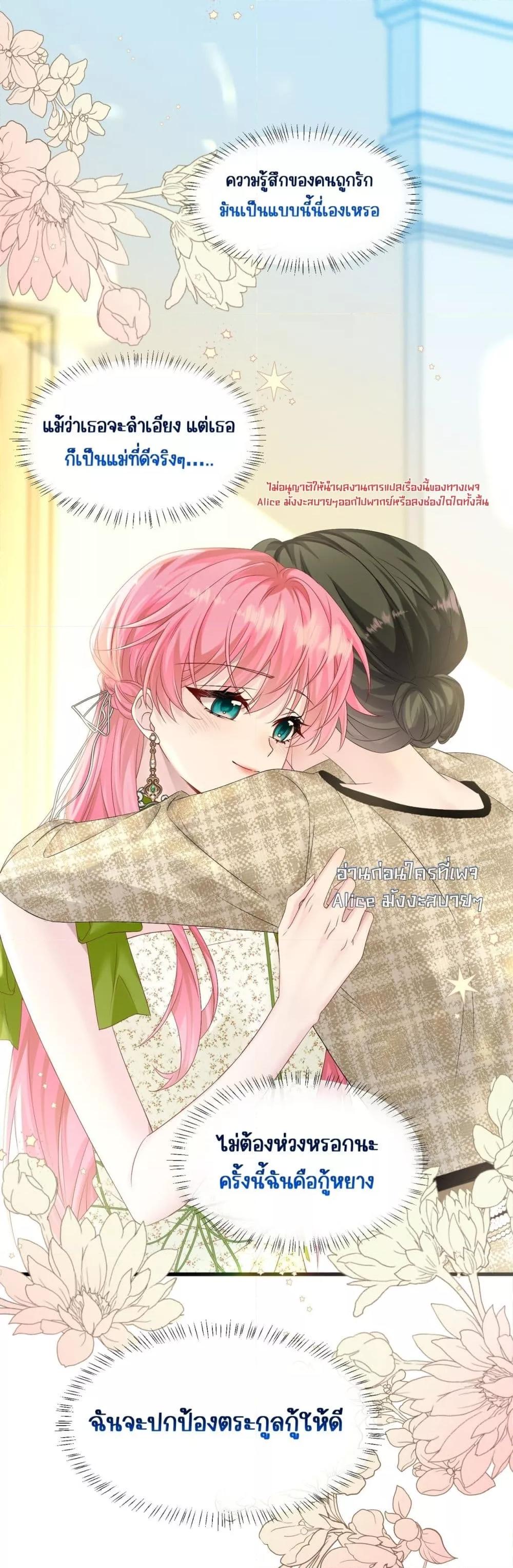 Manga-lc-com อ่านมังงะ อ่านการ์ตูน ออนไลน์ ฟรี Dressedasthe ตอนที่ 1 2 3 4 5 6 7 8 9 10 11 12 13 14 ฟรี ไม่มีโฆษณา Manga-lc - อ่าน มังงะ อ่าน การ์ตูน ออนไลน์ อ่านมังงะ ฟรี