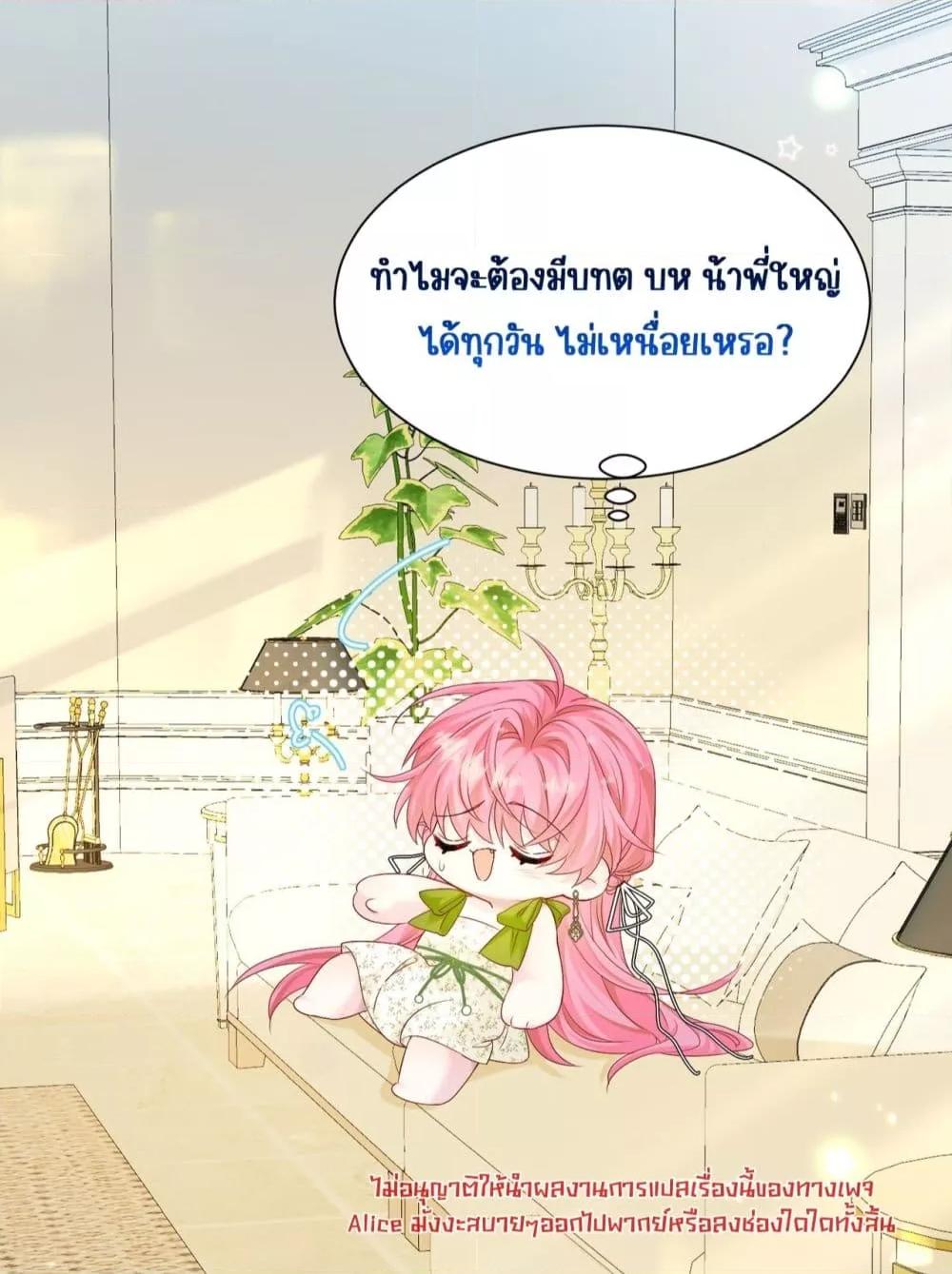 Manga-lc-com อ่านมังงะ อ่านการ์ตูน ออนไลน์ ฟรี Dressedasthe ตอนที่ 1 2 3 4 5 6 7 8 9 10 11 12 13 14 ฟรี ไม่มีโฆษณา Manga-lc - อ่าน มังงะ อ่าน การ์ตูน ออนไลน์ อ่านมังงะ ฟรี
