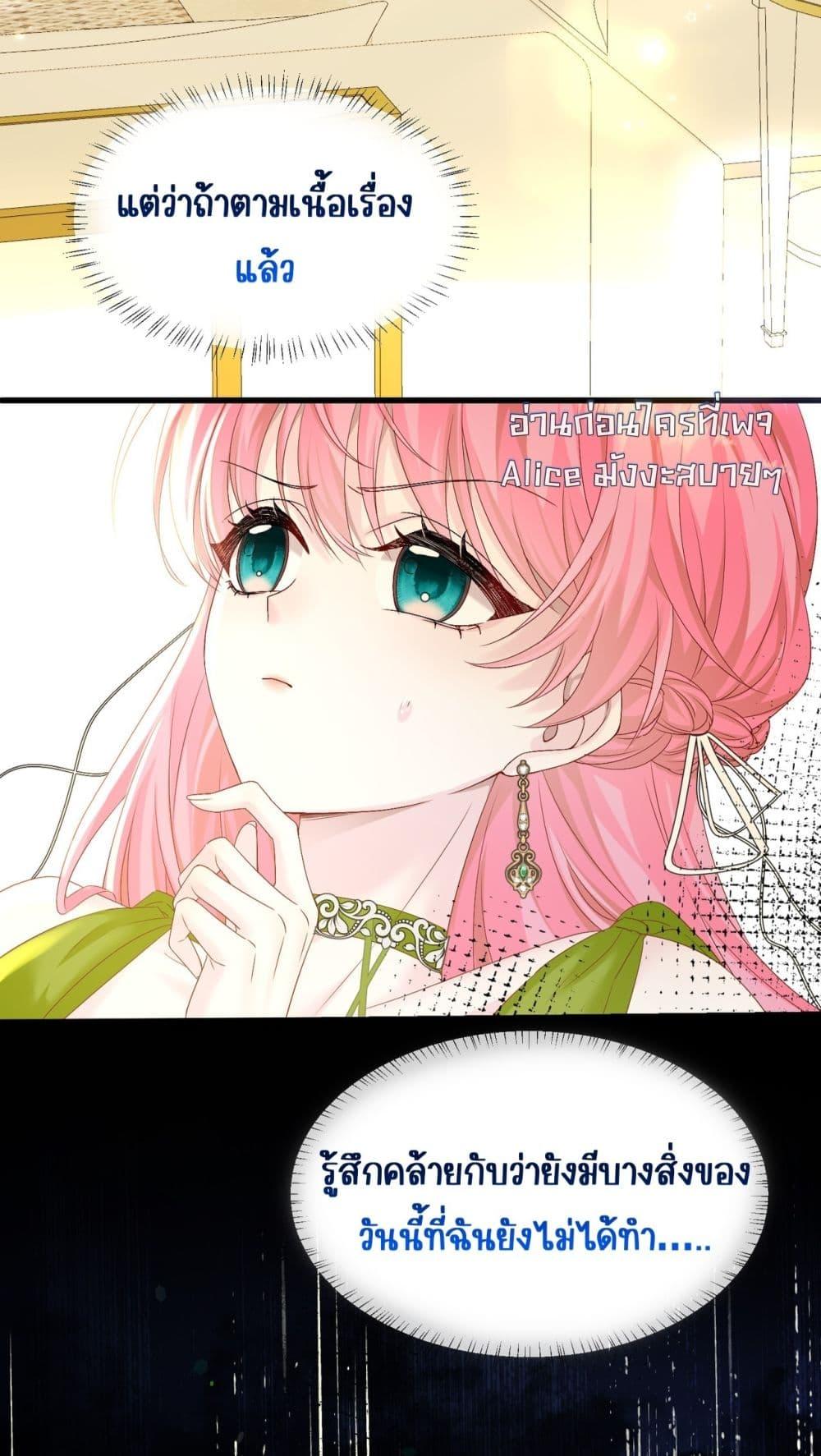 Manga-lc-com อ่านมังงะ อ่านการ์ตูน ออนไลน์ ฟรี Dressedasthe ตอนที่ 1 2 3 4 5 6 7 8 9 10 11 12 13 14 ฟรี ไม่มีโฆษณา Manga-lc - อ่าน มังงะ อ่าน การ์ตูน ออนไลน์ อ่านมังงะ ฟรี