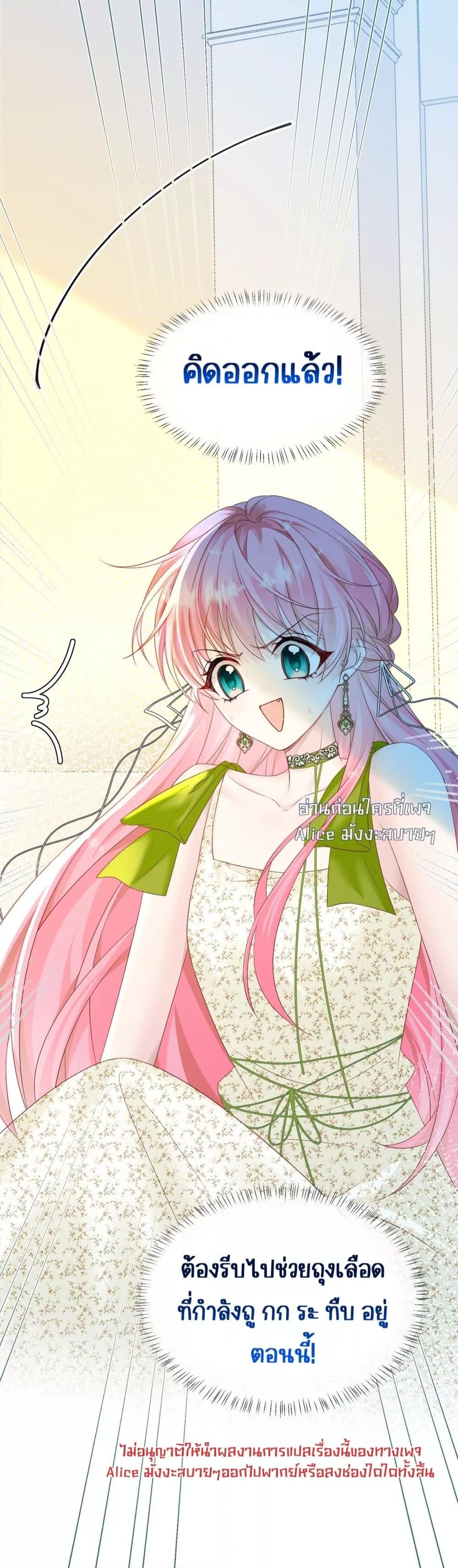 Manga-lc-com อ่านมังงะ อ่านการ์ตูน ออนไลน์ ฟรี Dressedasthe ตอนที่ 1 2 3 4 5 6 7 8 9 10 11 12 13 14 ฟรี ไม่มีโฆษณา Manga-lc - อ่าน มังงะ อ่าน การ์ตูน ออนไลน์ อ่านมังงะ ฟรี