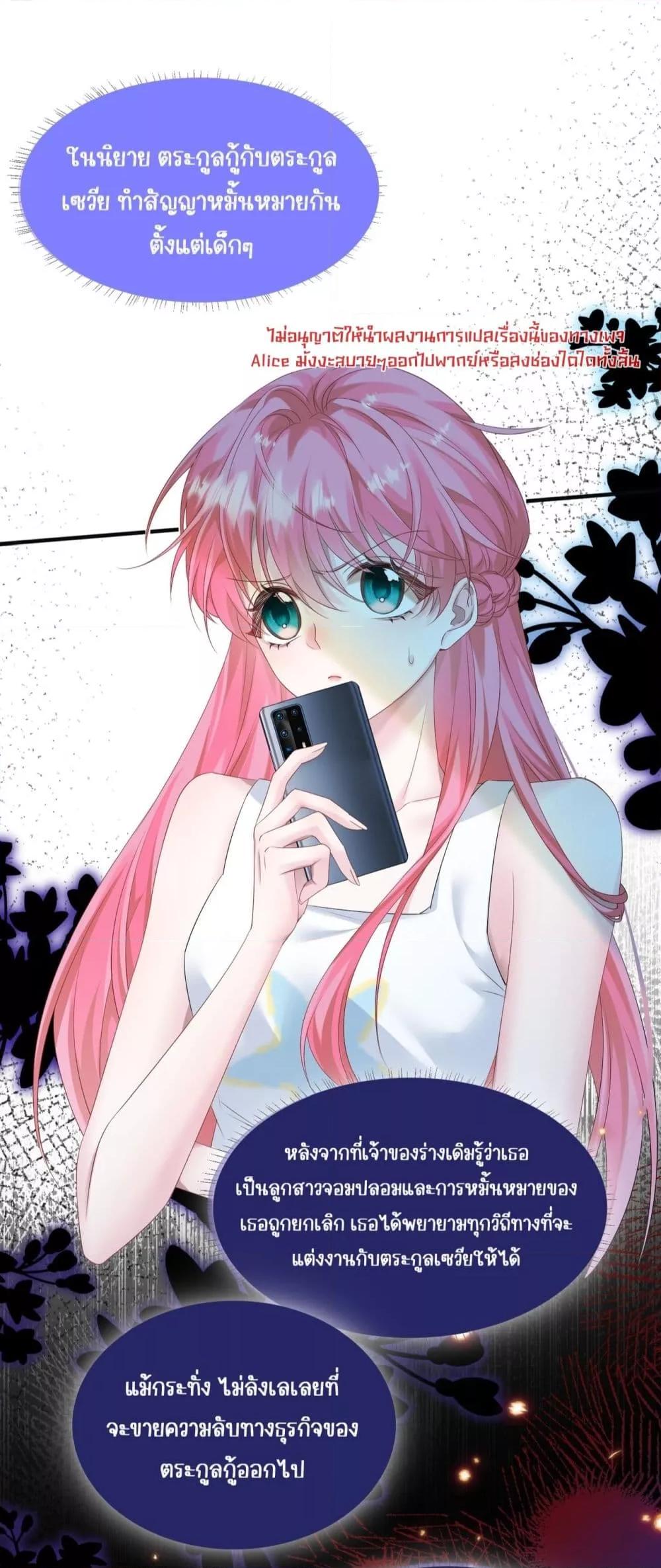 Manga-lc-com อ่านมังงะ อ่านการ์ตูน ออนไลน์ ฟรี Dressedasthe ตอนที่ 1 2 3 4 5 6 7 8 9 10 11 12 13 14 ฟรี ไม่มีโฆษณา Manga-lc - อ่าน มังงะ อ่าน การ์ตูน ออนไลน์ อ่านมังงะ ฟรี