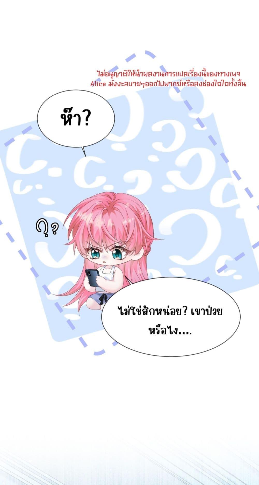 Manga-lc-com อ่านมังงะ อ่านการ์ตูน ออนไลน์ ฟรี Dressedasthe ตอนที่ 1 2 3 4 5 6 7 8 9 10 11 12 13 14 ฟรี ไม่มีโฆษณา Manga-lc - อ่าน มังงะ อ่าน การ์ตูน ออนไลน์ อ่านมังงะ ฟรี