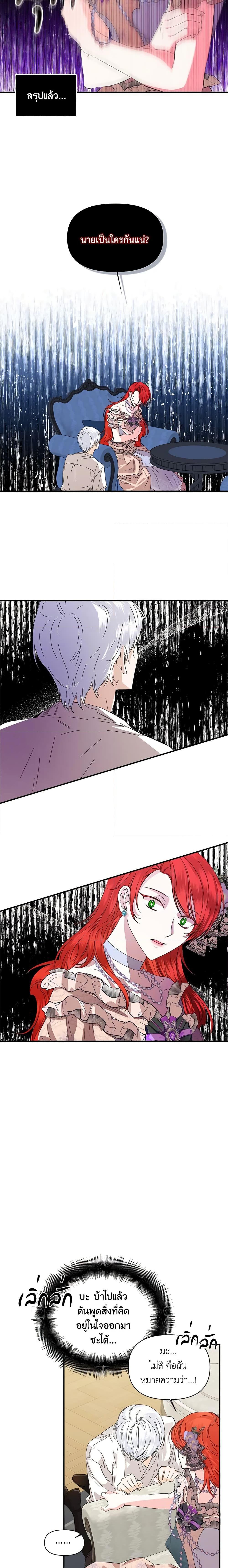 Manga-lc-com อ่านมังงะ อ่านการ์ตูน ออนไลน์ ฟรี The Villainess’s Days Are Numbered! ตอนที่ 1 2 3 4 5 6 7 8 9 10 11 12 13 14 ฟรี ไม่มีโฆษณา Manga-lc - อ่าน มังงะ อ่าน การ์ตูน ออนไลน์ อ่านมังงะ ฟรี