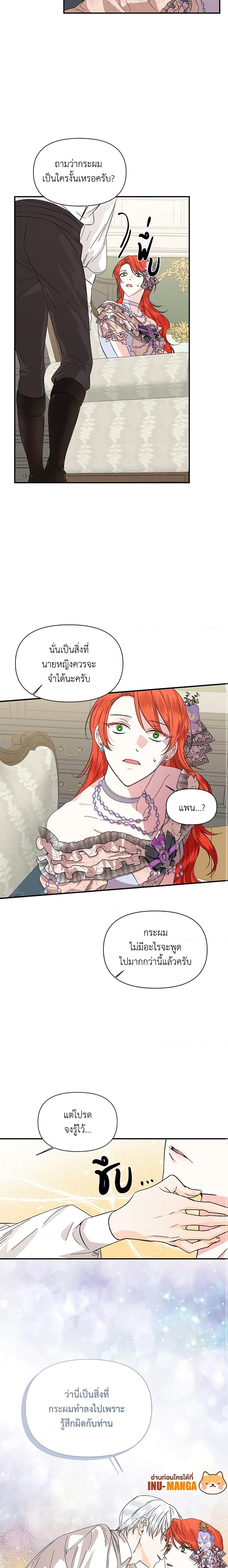 Manga-lc-com อ่านมังงะ อ่านการ์ตูน ออนไลน์ ฟรี The Villainess’s Days Are Numbered! ตอนที่ 1 2 3 4 5 6 7 8 9 10 11 12 13 14 ฟรี ไม่มีโฆษณา Manga-lc - อ่าน มังงะ อ่าน การ์ตูน ออนไลน์ อ่านมังงะ ฟรี