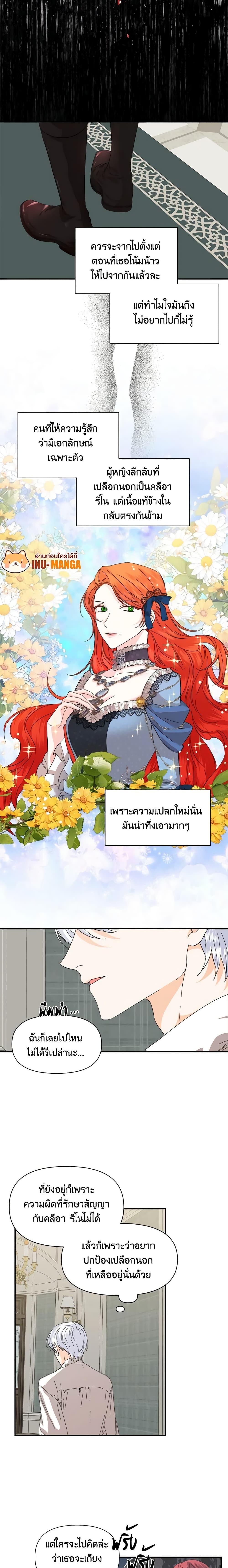 Manga-lc-com อ่านมังงะ อ่านการ์ตูน ออนไลน์ ฟรี The Villainess’s Days Are Numbered! ตอนที่ 1 2 3 4 5 6 7 8 9 10 11 12 13 14 ฟรี ไม่มีโฆษณา Manga-lc - อ่าน มังงะ อ่าน การ์ตูน ออนไลน์ อ่านมังงะ ฟรี